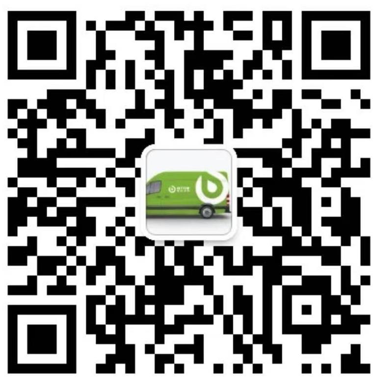 Wechat Number